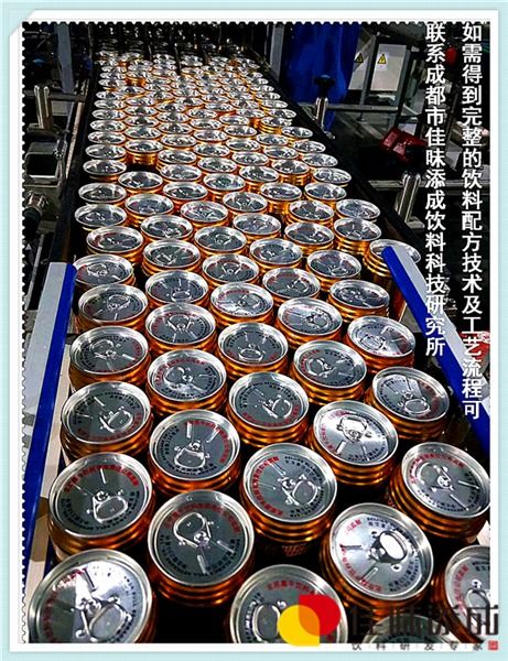 牛蒡紅棗枸杞保健飲料配方工藝技術(shù)開(kāi)發(fā)與轉(zhuǎn)讓